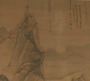 Zou Zhe