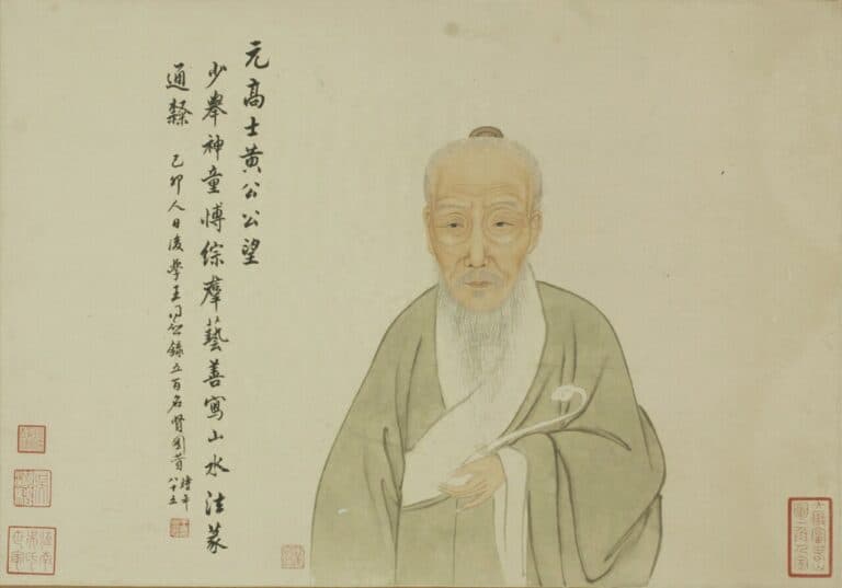 Huang Gongwang