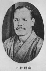 Shimomura Kanzan
