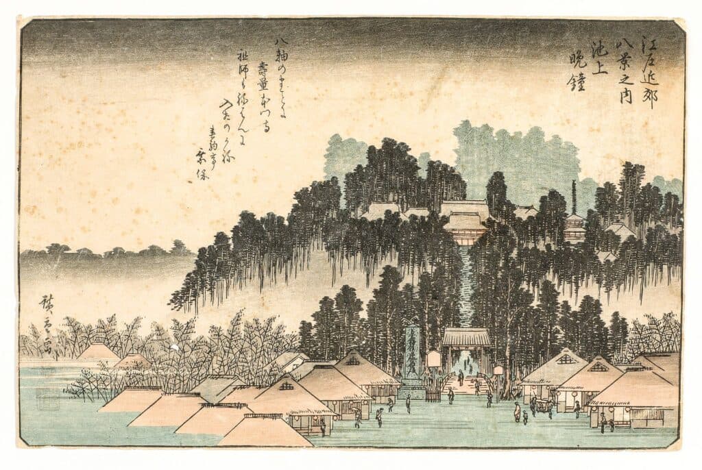 Estimation estampe Andô Hiroshige gratuite Estimation estampe Andô Hiroshige gratuite