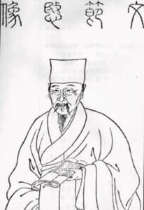 Wen Zhenheng Wen Zhenheng